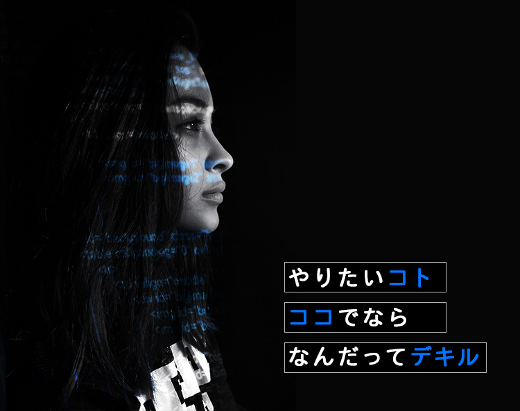 求人イメージ画像2