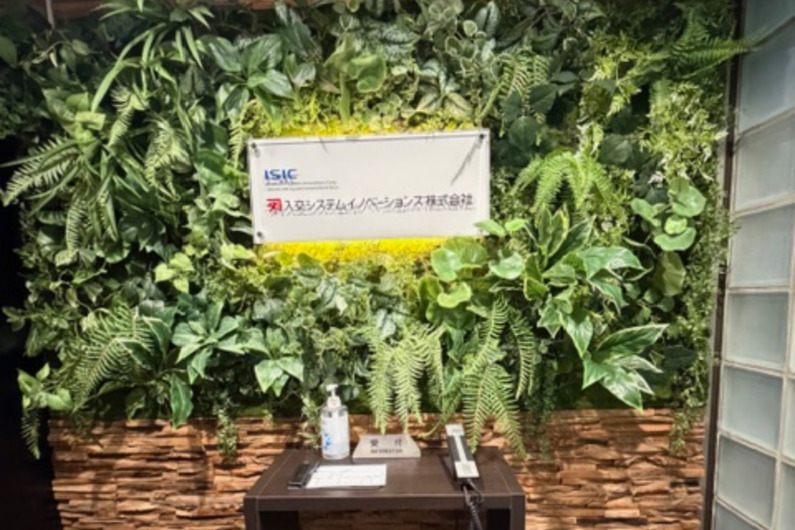 求人イメージ画像2