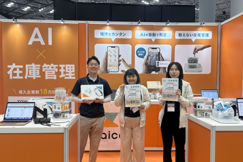 求人イメージ画像2