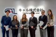 キャル株式会社