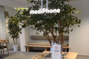 メディフォン株式会社