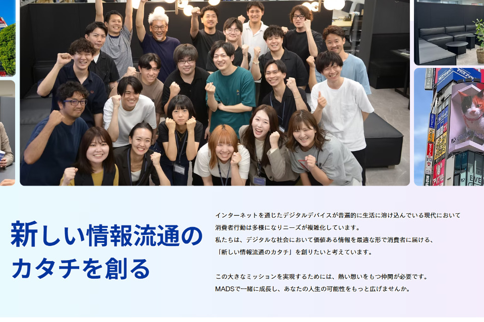 求人メインイメージ