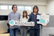 株式会社kozokaAI