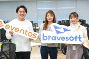 bravesoft株式会社