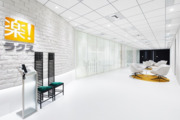 株式会社ラクス