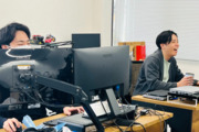 株式会社オレンジテクノロジーズ