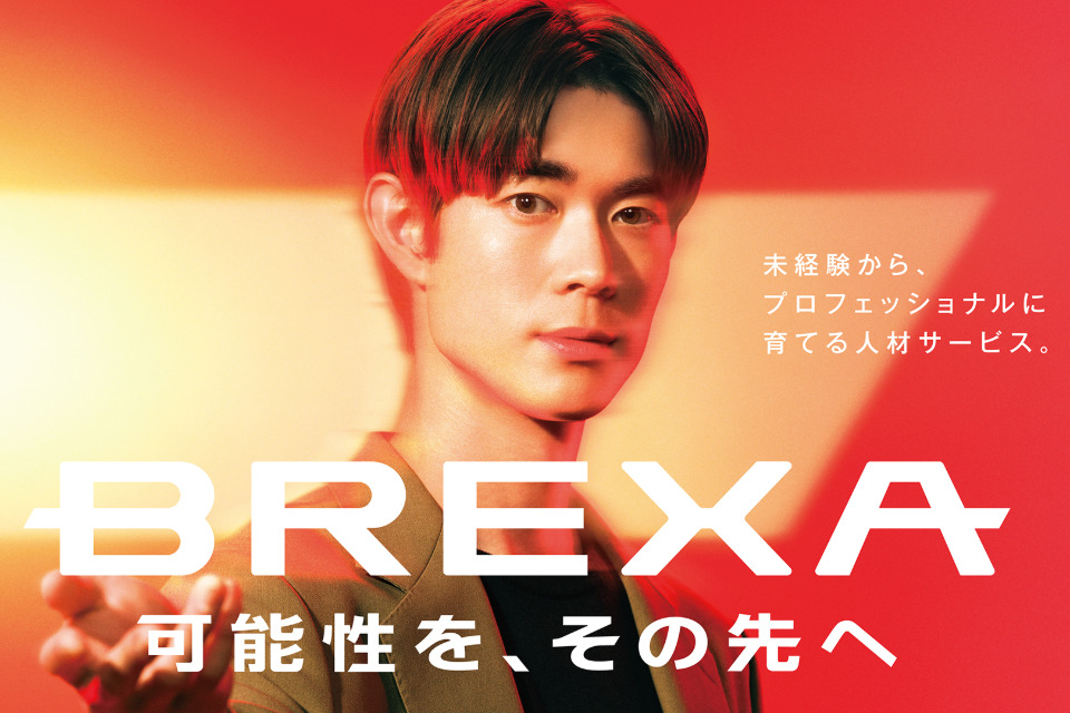 求人メインイメージ