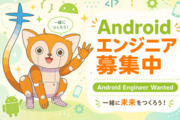 ソホビービー株式会社