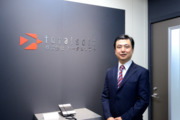 株式会社トータルソフト