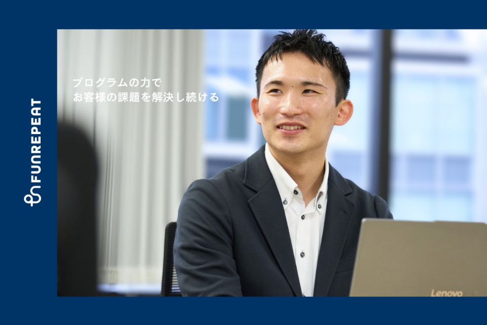求人メインイメージ