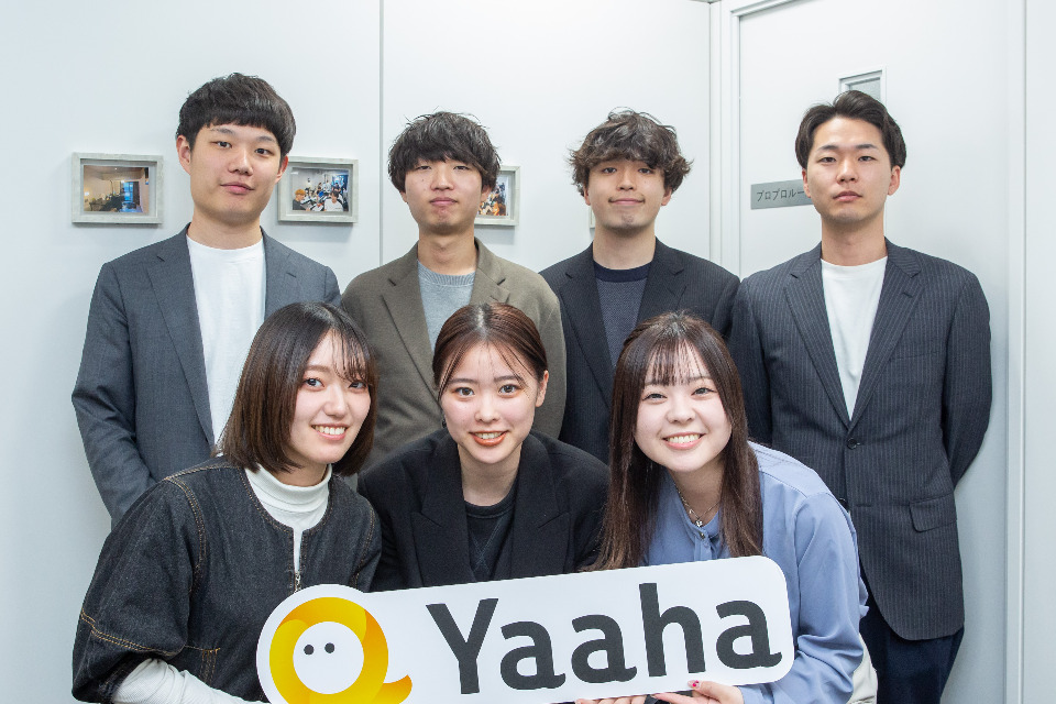 求人メインイメージ