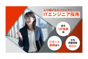 株式会社BREXA Technology