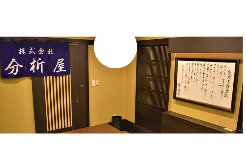 求人イメージ画像2