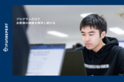 株式会社ファンリピート