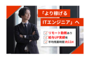 株式会社BREXA Technology