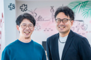 エン株式会社