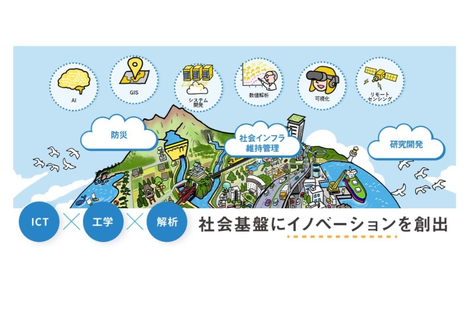 求人メインイメージ