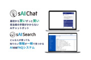 株式会社サイシード