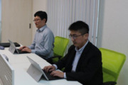 株式会社嘉成善