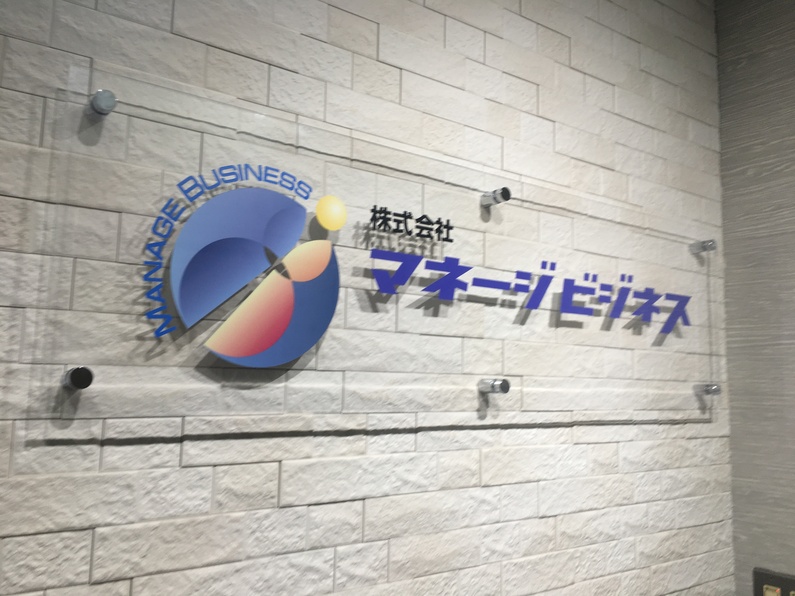 求人イメージ画像3