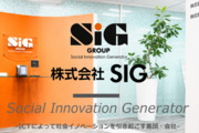 株式会社ＳＩＧ