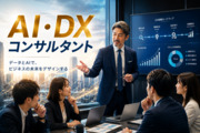 株式会社ワイシーシーデータサービス