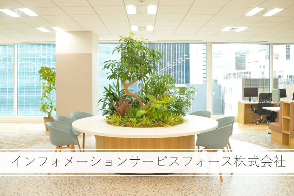 求人メインイメージ