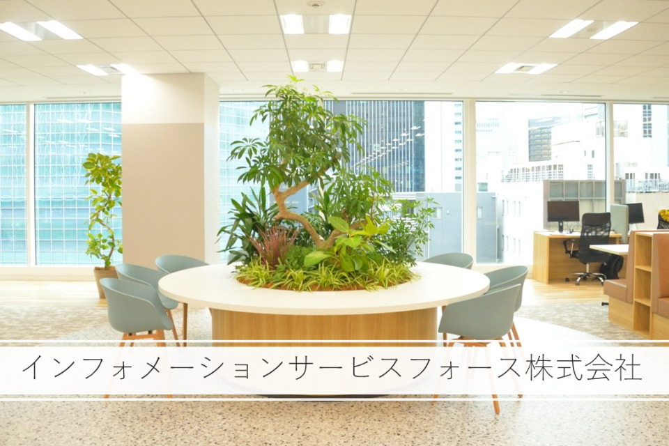 求人メインイメージ