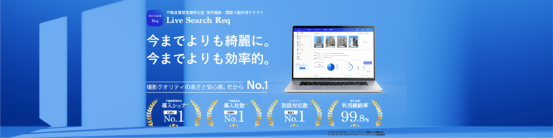 求人イメージ画像2