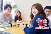 株式会社ユーエスエス