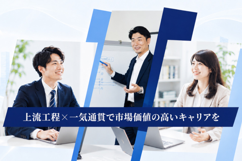 求人メインイメージ