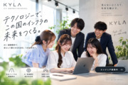 KYLA株式会社