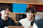 株式会社テンダ