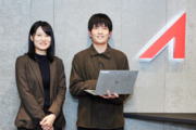 株式会社アソウ・アルファ