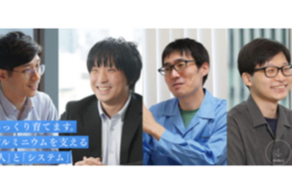 求人メインイメージ