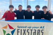 株式会社フィックスターズ
