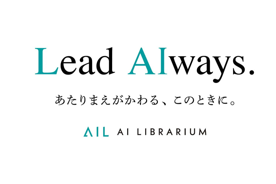求人メインイメージ