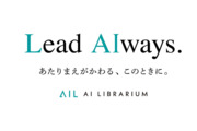 AI Librarium株式会社