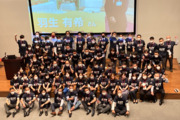 イオンスマートテクノロジー株式会社