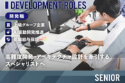 株式会社フロンティアダイレクト