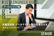 株式会社フロンティアダイレクト