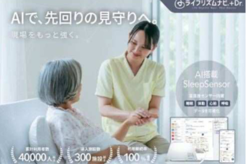 求人イメージ画像2