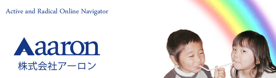 求人メインイメージ