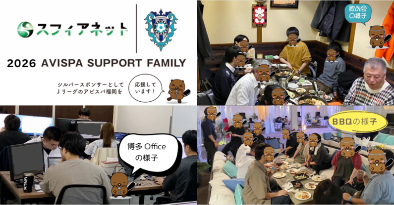 求人イメージ画像2