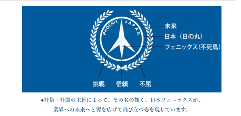 求人メインイメージ