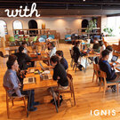 株式会社イグニス