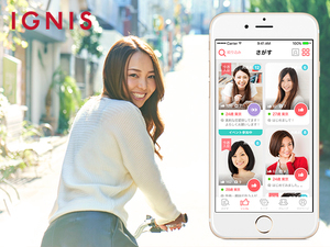 求人イメージ画像2