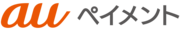 auペイメント株式会社