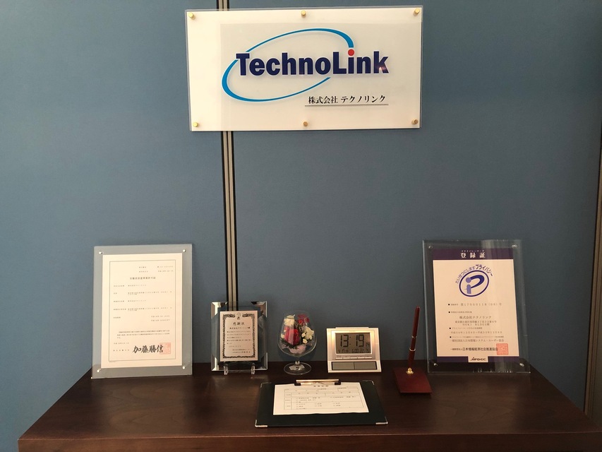 求人メインイメージ