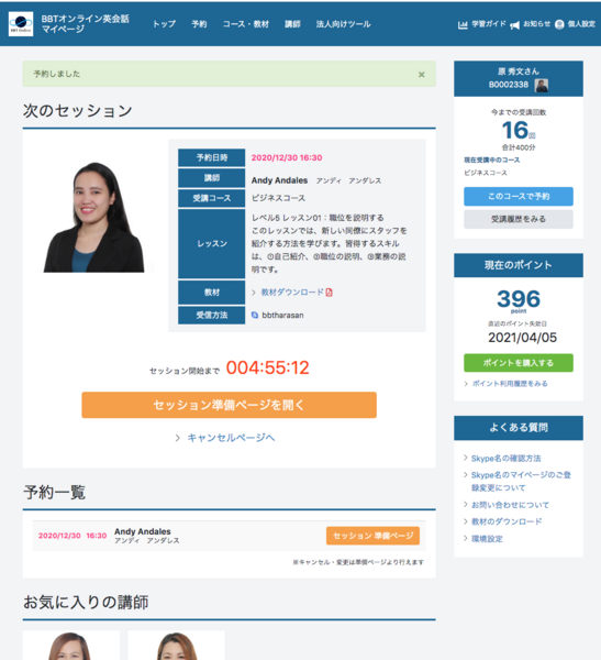 求人イメージ画像2